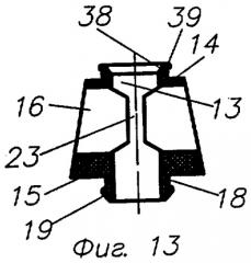 Гибкое запорно-пломбировочное устройство (патент 2297504)
