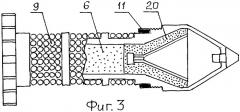 Снаряд с готовыми поражающими элементами "твердислав" (патент 2309373)