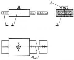 Устройство для измерения двугранного угла (патент 2247316)