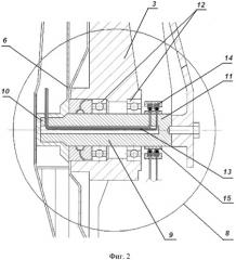 Стиральная машина (патент 2535279)