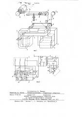 Устройство для натяжения нити (патент 716958)