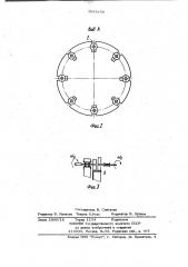 Дисковая планетарная головка (патент 1013150)