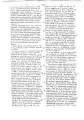 Преобразователь перемещения в код (патент 748479)