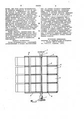 Ротор ветродвигателя (патент 992800)