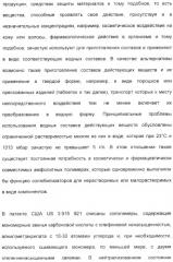 Амфолитный сополимер, его получение и применение (патент 2407754)