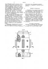 Устройство для хонингования шлицевых отверстий (патент 994233)