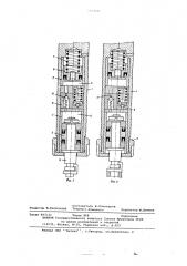 Гидравлическое предохранительное устройство (патент 596484)