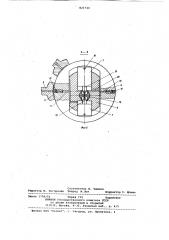 Регулируемая радиально-поршневаяэксцентриковая гидромашина (патент 821740)