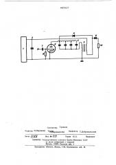 Генератор импульсов (патент 447817)