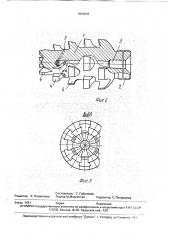 Способ управления состоянием породного массива и устройство для его осуществления (патент 1810578)