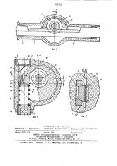 Реечный рулевой механизм транспортного средства (патент 933522)