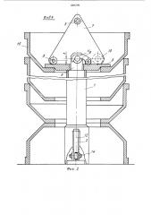 Устройство для пакетирования изделий с центральным отверстием (патент 1206196)