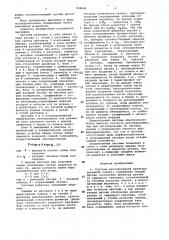 Система регулирования диаметра рукавной пленки (патент 949642)