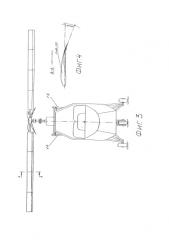 Двухвинтовой легкий вертолет с высокоэффективными несущими винтами и стабилизаторной системой путевого управления (патент 2584958)