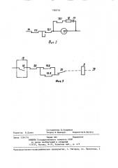 Устройство для передачи в рельсовую линию сигналов управления подвижным составом (патент 1382724)