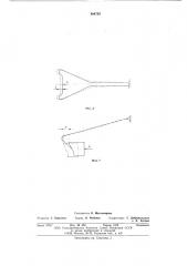 Толкатель тяговой цепи подвесного толкающего конвейера (патент 604759)