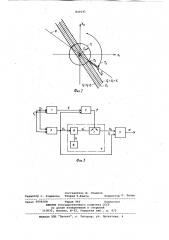 Регулятор с переменной структурой (патент 849141)