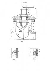 Протекторное устройство судового трубопровода (патент 1333610)