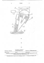 Устройство для трафаретной печати (патент 1735054)