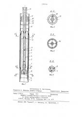 Устройство для исследования механических характеристик слабых грунтов (патент 1209766)