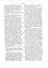 Устройство для управления тиристорным преобразователем частоты (патент 1603508)