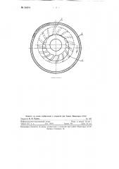 Корпус водокольцевого насоса (патент 124314)