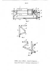 Передвижная ремонтная мастерская (патент 895754)