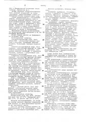 Способ получения антибиотического комплекса (патент 786914)