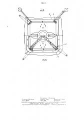 Устройство для подачи воздуха в кабину транспортного средства (патент 1296447)