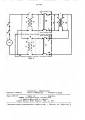 Способ испытаний силовых трансформаторов на стойкость при коротком замыкании и устройство для его осуществления (патент 1394172)