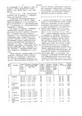 Способ получения 9,10- или низший алкил-9,10-антрахинонов (патент 1467049)