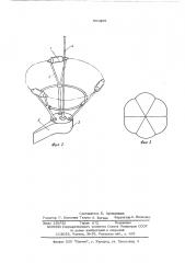 Ненаправленное гидрофонное устройство (патент 551805)