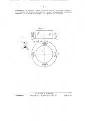 Устройство для коррекции свободного гироскопа (патент 58994)