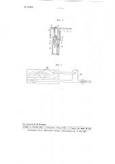 Устройство для обрезания ткани, настилаемой на закройный стол (патент 100097)