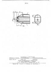 Горелка для дуговой сварки плавящимся электродом в защитных газах (патент 667351)