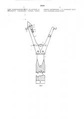 Устройство для швартовки судов (патент 196569)