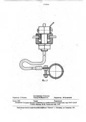 Антенна (патент 1718741)