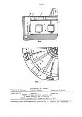 Гидрогенератор с воздушным охлаждением (патент 1241355)