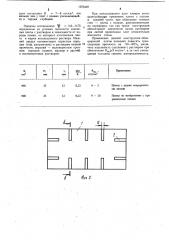 Облицовочная плита (патент 1073407)