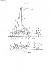 Канатная установка (патент 1794724)