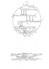 Вакуумный термический деаэратор (патент 716983)