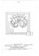 Электростатический анализатор пото-kob заряженных частиц (патент 695318)