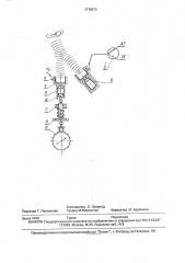 Способ анализа состава газовой смеси (патент 1778673)