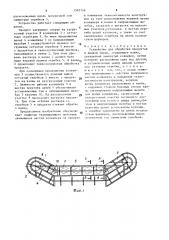 Устройство для обработки продуктов в жидкой среде (патент 1567156)