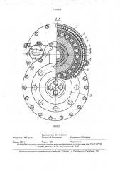 Колесный крутосклонный трактор (патент 1586922)