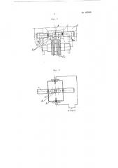 Гальванометр - преобразователь тока (патент 107999)