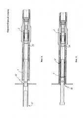 Керноотборный снаряд (патент 2619573)