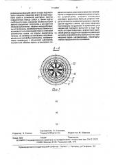 Стенд для испытания карданных передач (патент 1712804)