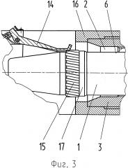 Устройство для направления боеприпаса в канал ствола орудия с винтовыми нарезами на ведущей части (патент 2640056)