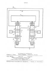 Устройство для поддержания прямолинейности базы очистного агрегата (патент 1257210)